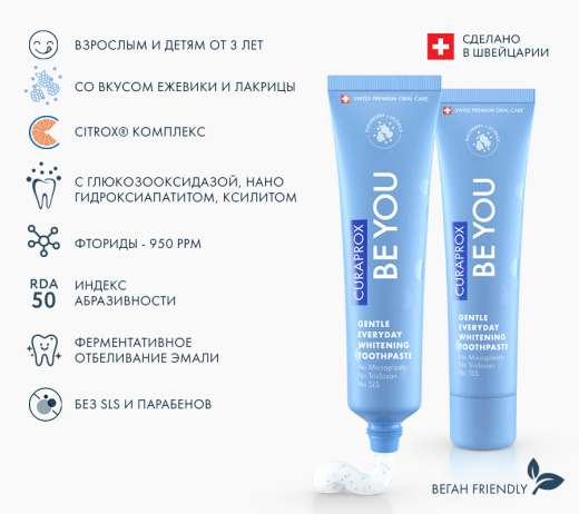 Зубная паста BE YOU, Мечтатель, 60 мл